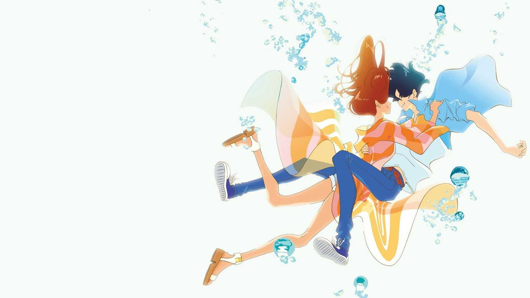 На твоей волне