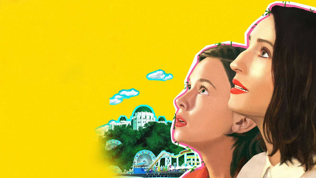 Нам всем конец