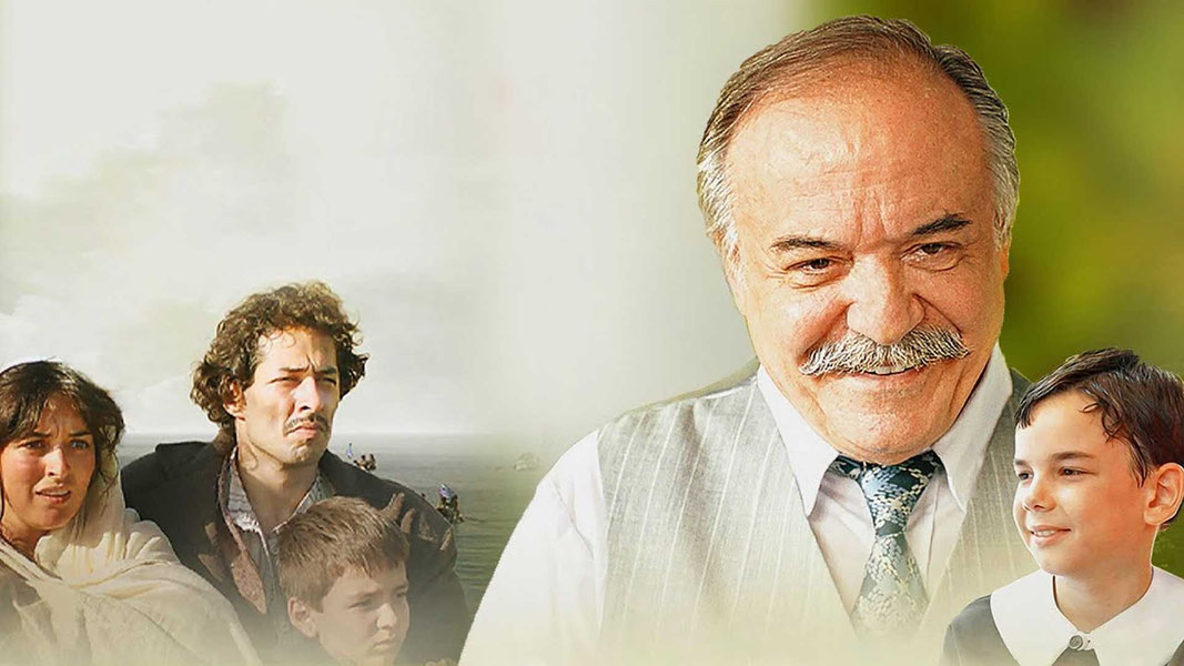 Народ моего деда