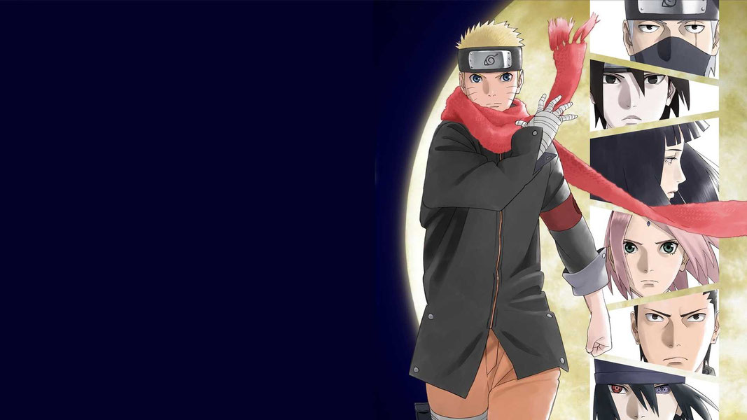 Наруто: Последний фильм