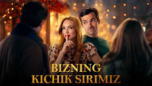 Bizning kichik sirimiz