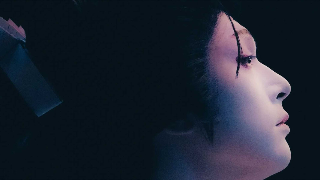 Национальное достояние