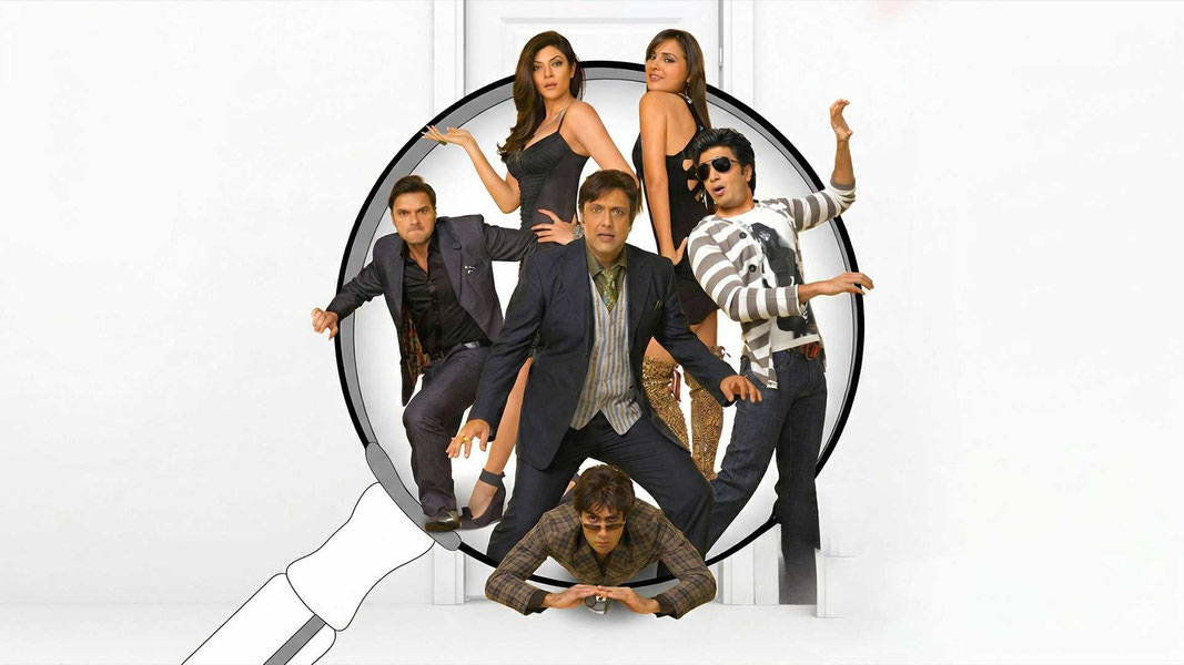 Не беспокоить