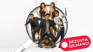 Не беспокоить