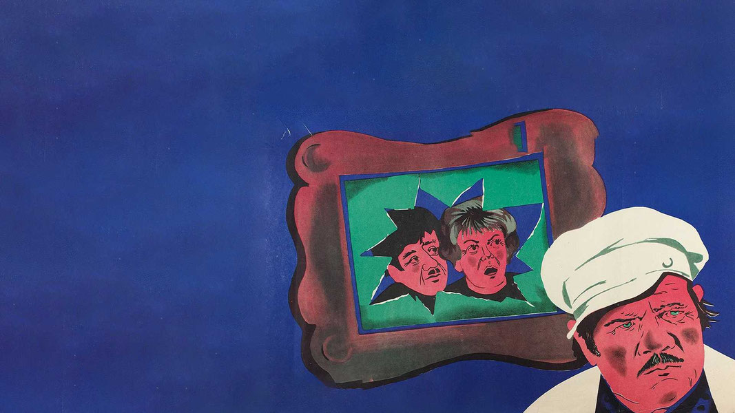 Не может быть!