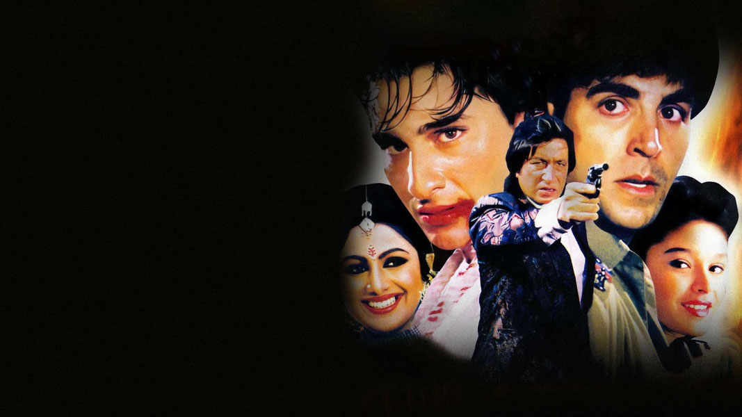 Не пытайся меня переиграть