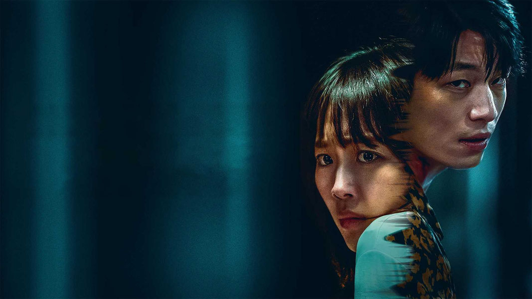 Не слышу зла