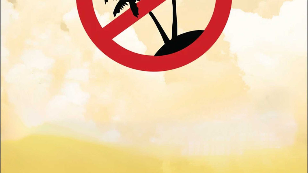 Неоплачиваемый отпуск