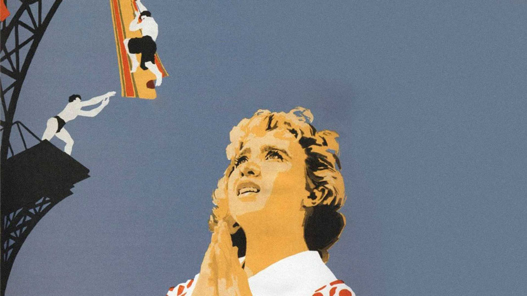 Неподдающиеся