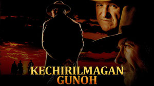 Непрощенный