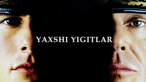 Несколько хороших парней