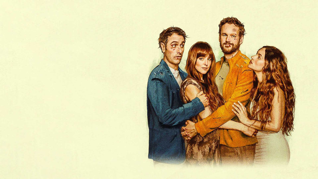 Нескромные