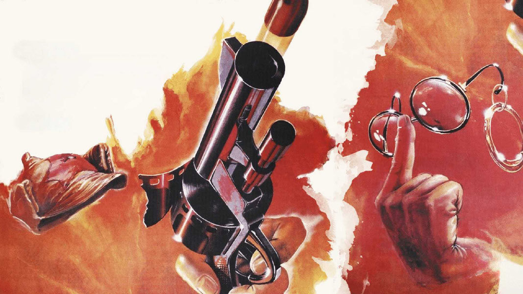 Неуловимые мстители