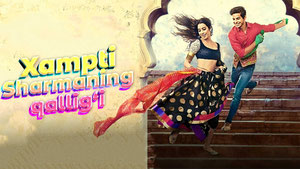 Xampti Sharmaning qalligi