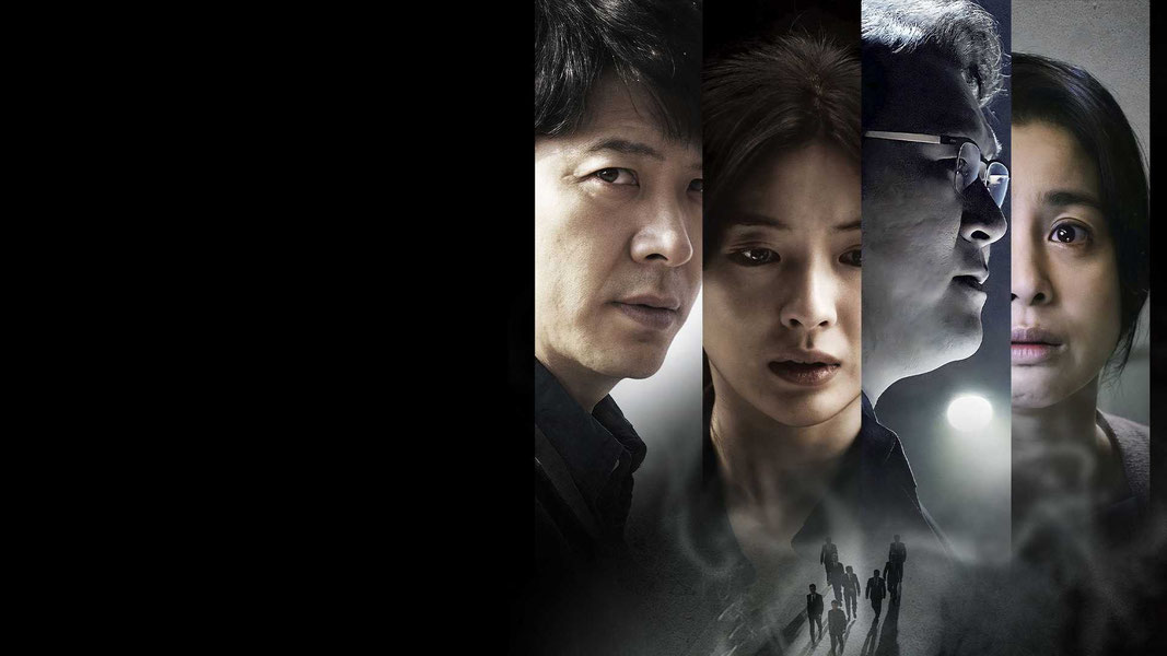 Невидимый убийца