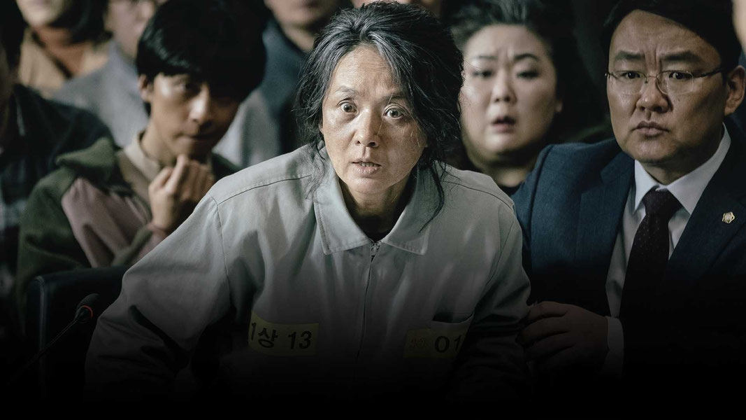 Невиновная