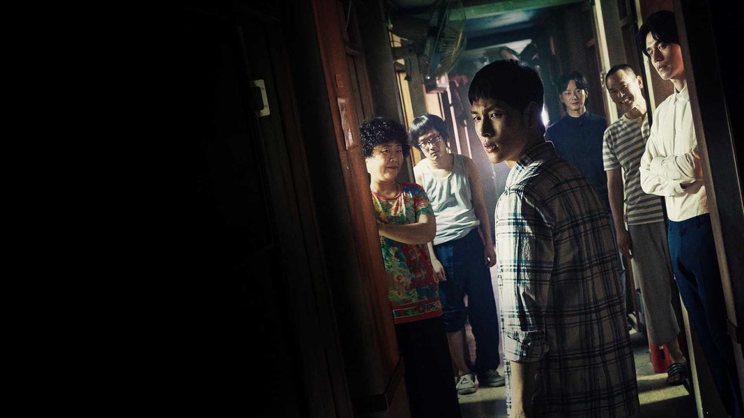 Незнакомцы из ада