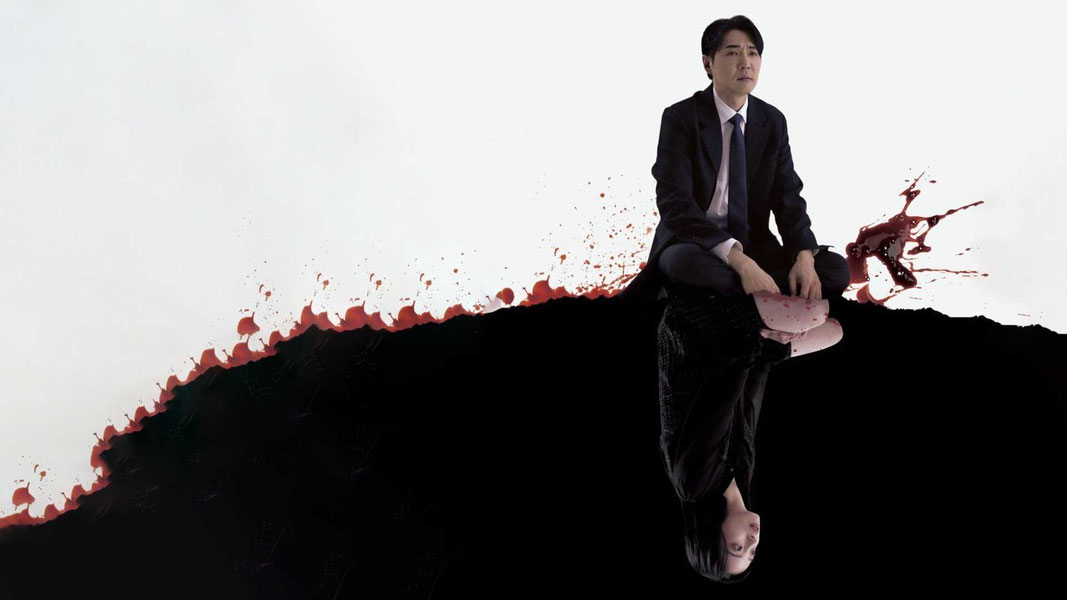 Ночь убийства и любви