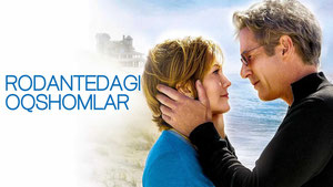 Ночи в Роданте