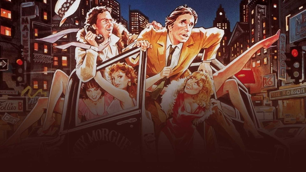 Ночная смена