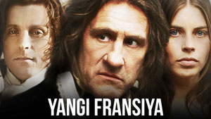 Новая Франция