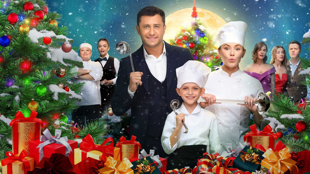 Новогодний шеф