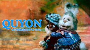 Новоселье у Братца Кролика