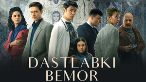 Dastlabki bemor