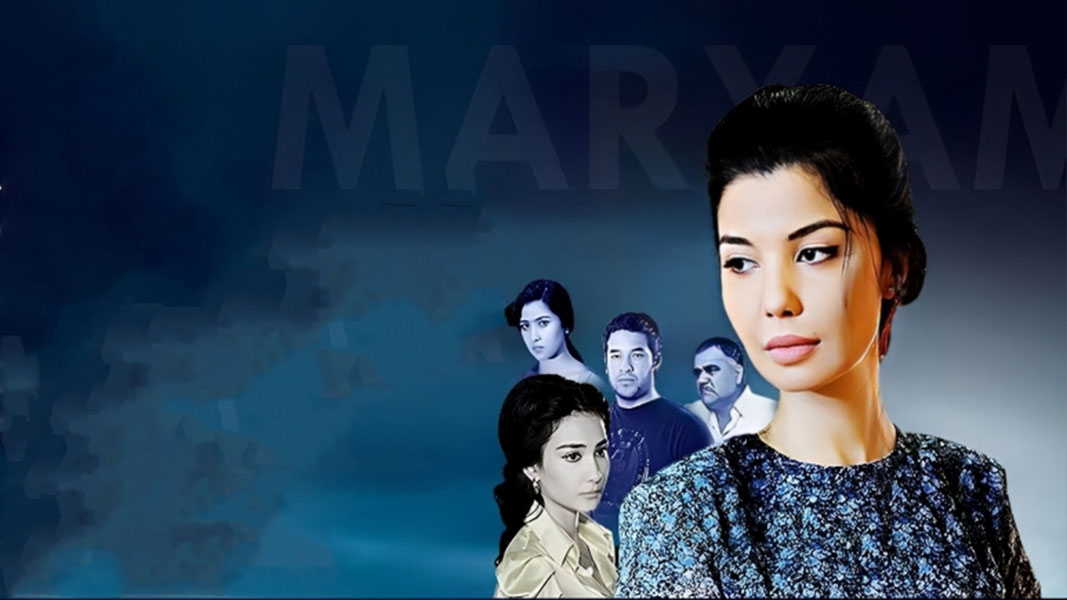 О Марьям, Марьям