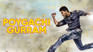 Poygachi Gurram