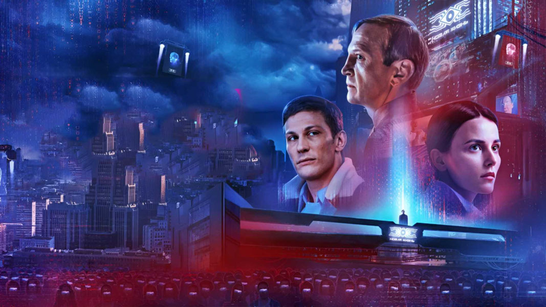 Обратимая реальность