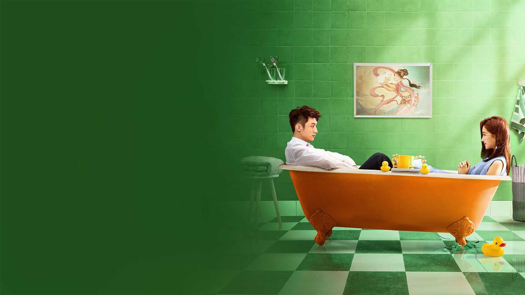 Очень большая любовь