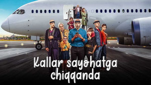 Kallar sayohatga chiqqanda
