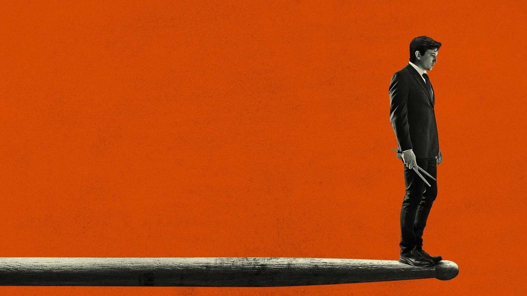 Одержимость