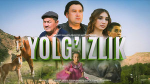 Yolg'izlik