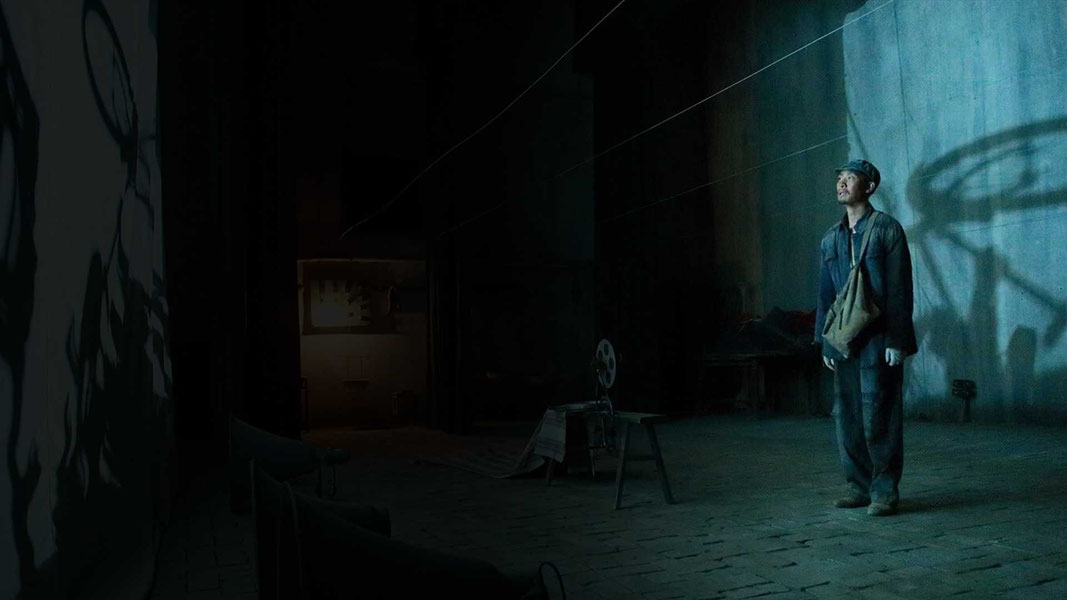 Одна секунда