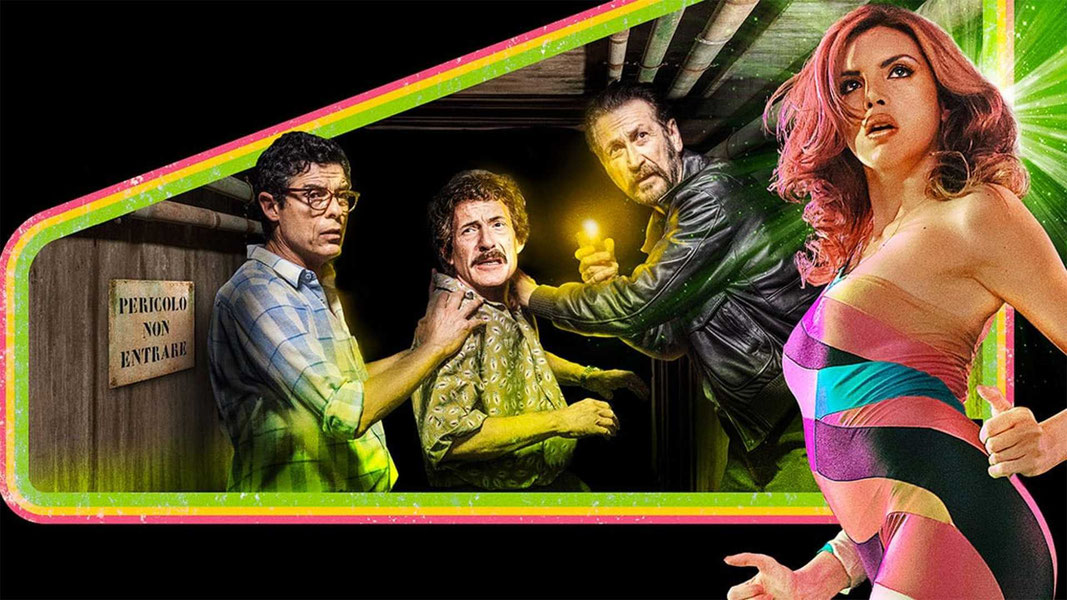 Однажды в Риме