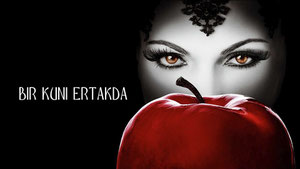 Однажды в сказке