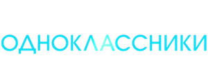 Одноклассники