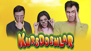 Однокурсники