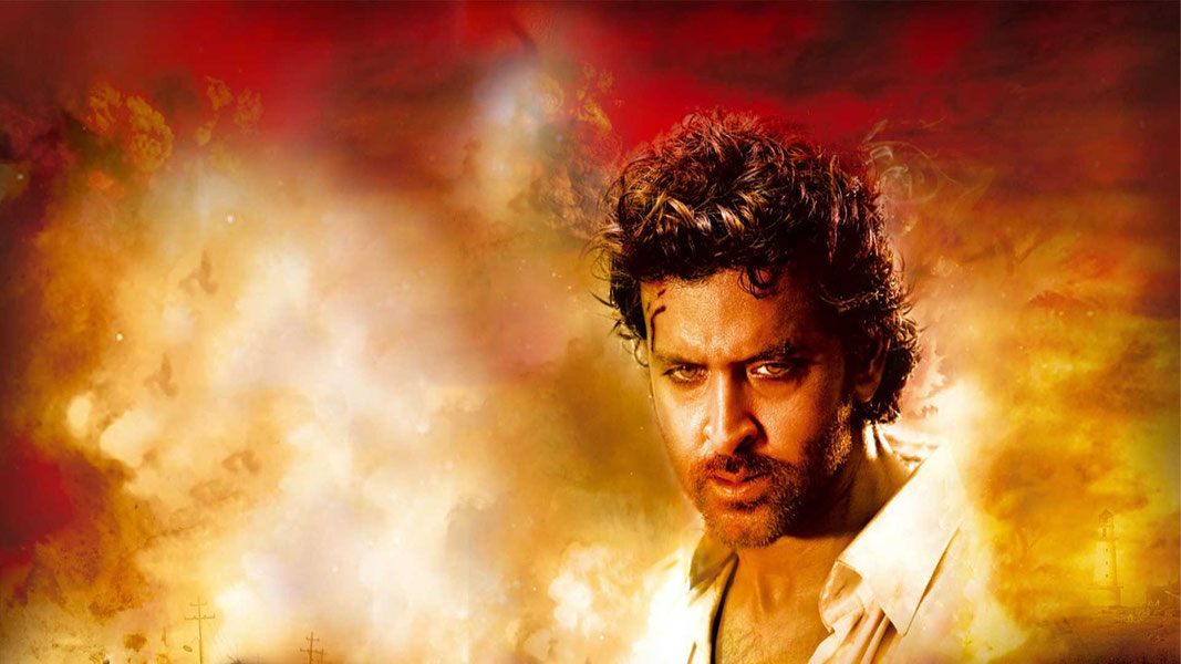 Огненный путь