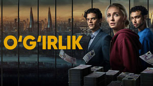 Ограбление