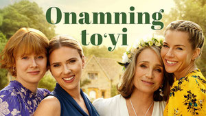 Она сказала «Да!»