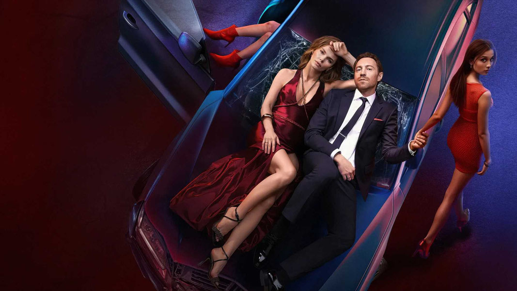 Опасная близость