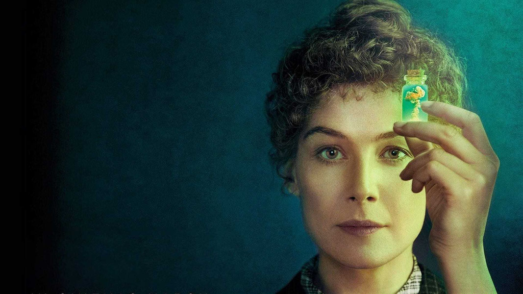 Опасный элемент