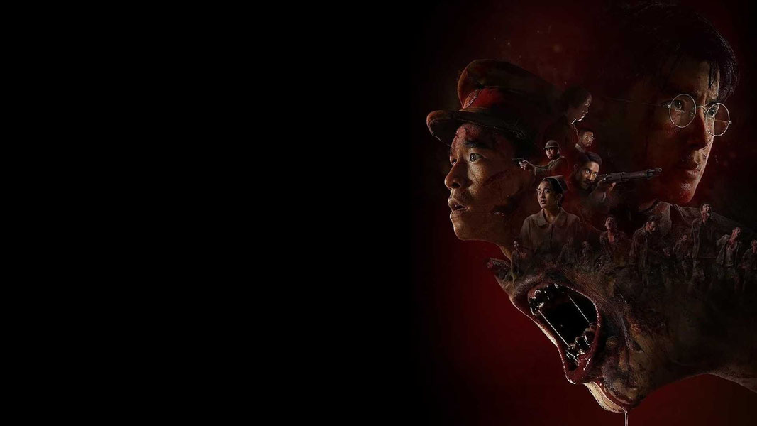 Операция «Нежить»