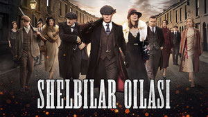 Острые козырьки