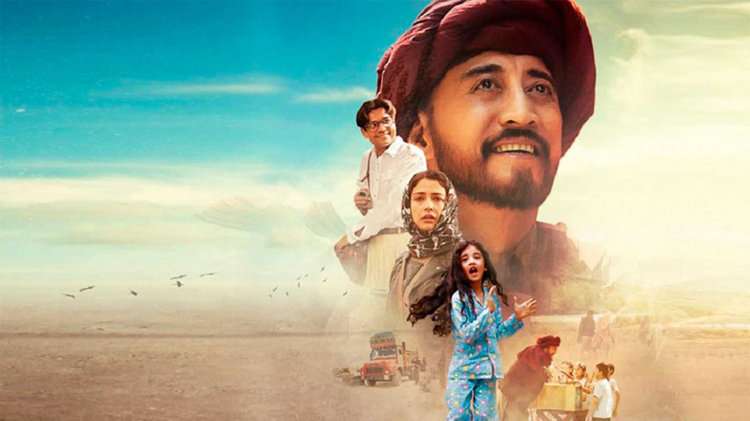 Отамнинг дусти