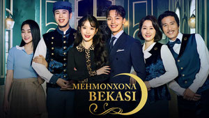 Отель «Дель Луна»