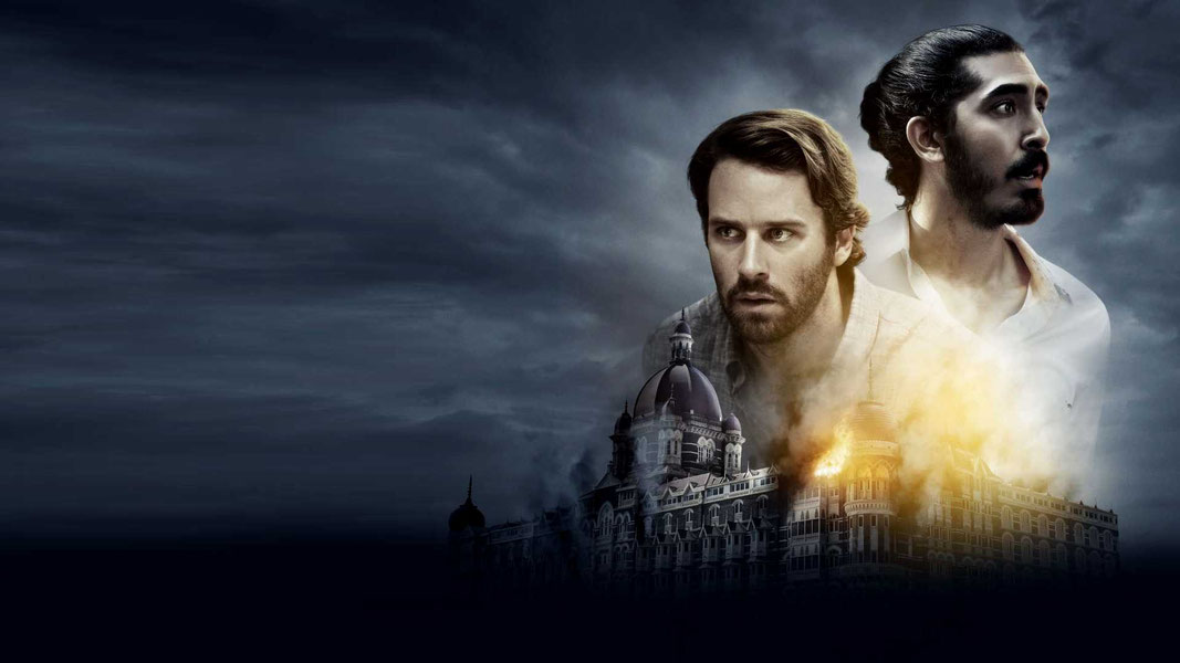 Отель Мумбаи: Противостояние